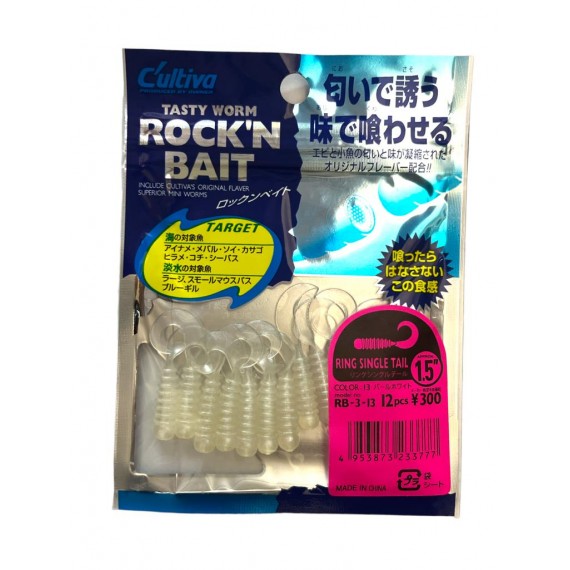 Cultiva Rock'N Bait (3.8cm) 1.5inç Orak Kuyruk Silikon Yem Renk: 13