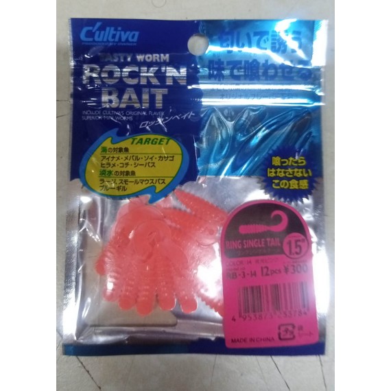 Cultiva Rock'N Bait (3.8cm) 1.5inç Orak Kuyruk Silikon Yem Renk: 14